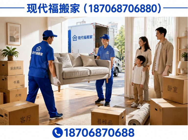 长安区24小时搬家服务展示图