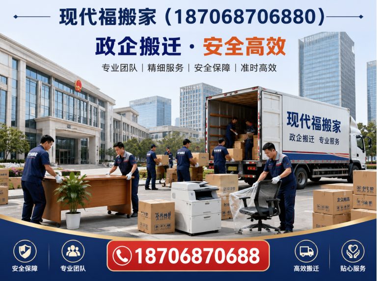 长安区实验室搬迁展示图